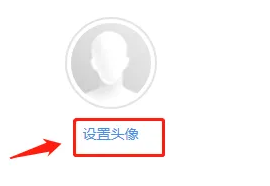 小米云服务头像怎么设置