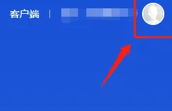 小米云服务头像怎么设置