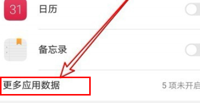 荣耀云服务通话记录在哪找