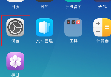 oppo云服务如何开启备份