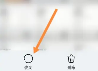荣耀云服务如何恢复照片