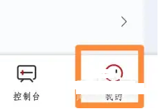 荣耀云服务提示怎么关闭