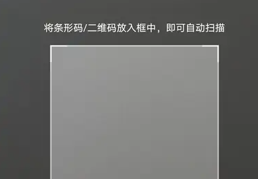 荣耀云服务如何添加设备