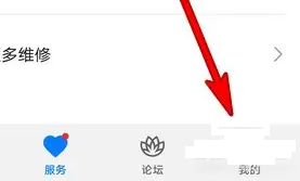 荣耀云服务如何添加设备