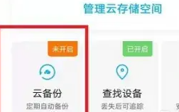 荣耀云服务能卸载吗