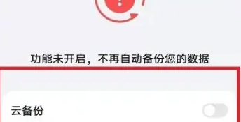 荣耀云服务能卸载吗