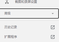 谷歌浏览器怎么设置中文