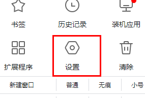 谷歌浏览器怎么设置中文