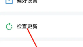 9x阅读器怎么检查更新
