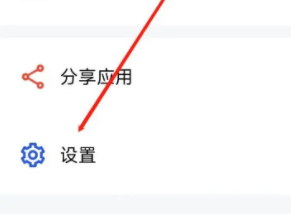 9x阅读器怎么检查更新