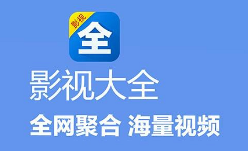 什么软件看电影电视剧全部免费