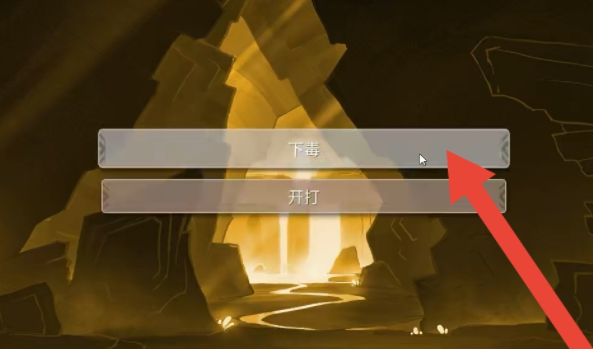 觅长生巫山魔影任务复命答案