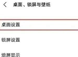 iqoo11怎么自定义图标