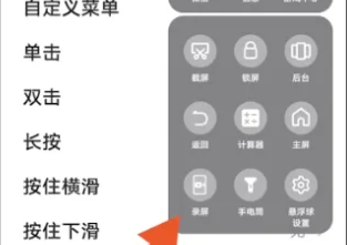 iqoo11怎么录屏