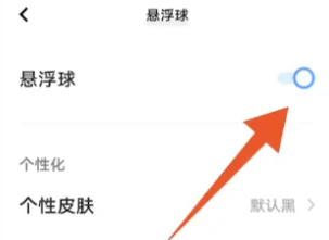 iqoo11怎么录屏