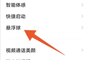 iqoo11怎么录屏