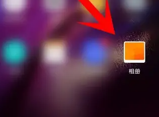 iqoo11怎么恢复删除的照片