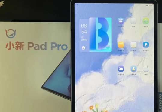 联想小新pad pro 12.7怎么样