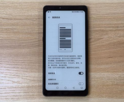 海信阅读手机a9和a7哪个好