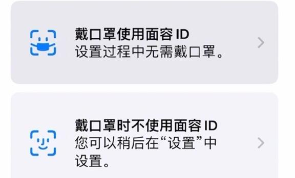 ipados15.4新功能