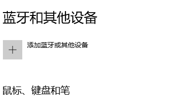 k7机械键盘怎么用蓝牙