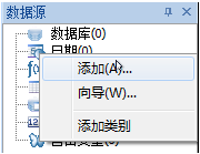 codesoft如何创建日期时间变量