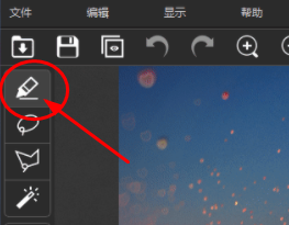 inpaint怎么去马赛克