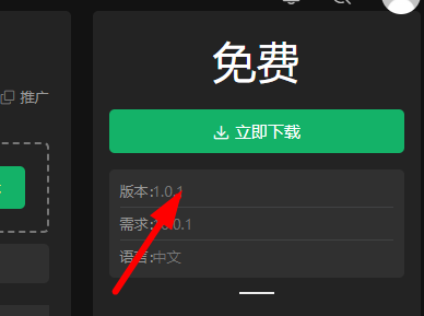 switch618公益分享解压密码在哪