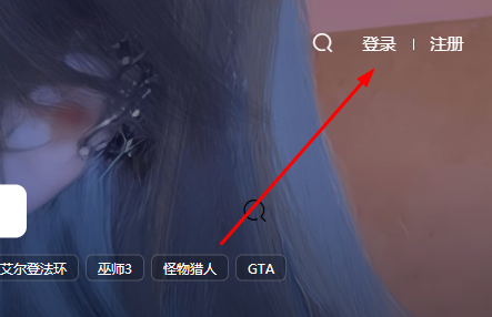 switch618公益分享怎么看个人主页