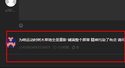 switch618公益怎么评论