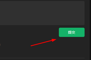 switch618公益怎么评论