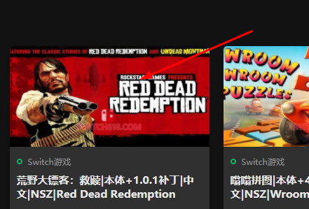switch618公益怎么评论