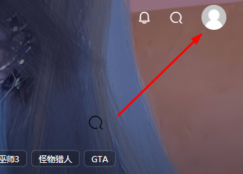 switch618公益怎么修改个人资料