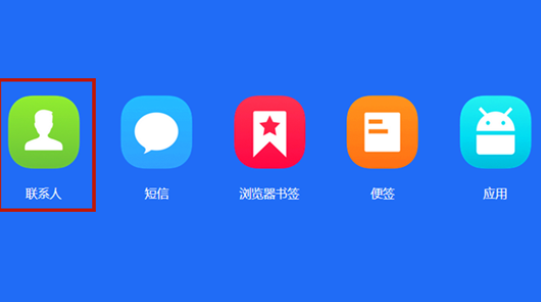 vivo云服务功能介绍