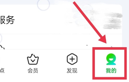 爱奇艺会员可以微信支付吗