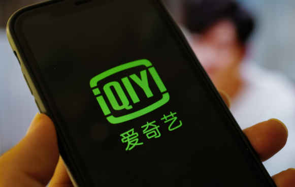 爱奇艺会员和爱奇艺极速版会员通用吗