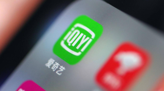 爱奇艺会员fun是什么意思啊
