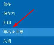 imindmap怎么导出到ppt