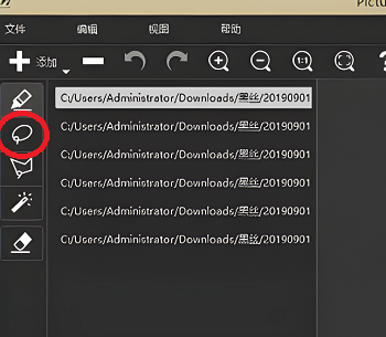 inpaint怎么批量去水印