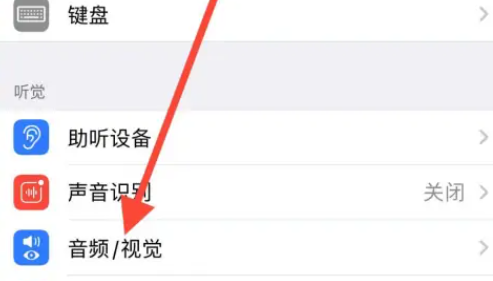 苹果刘海充电没闪烁怎么回事