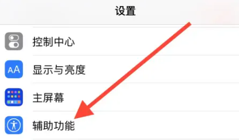 苹果刘海充电没闪烁怎么回事