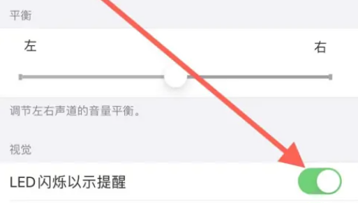 苹果刘海充电没闪烁怎么回事
