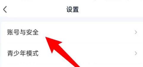爱奇艺会员uid什么意思