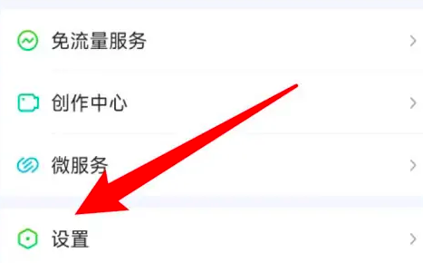 爱奇艺会员uid什么意思