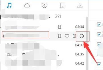 酷狗音乐k歌方法详细介绍