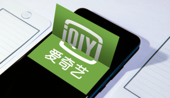 爱奇艺会员奇异果tv能不能用