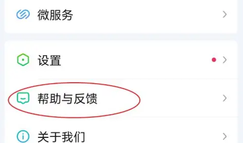 爱奇艺会员怎么取消自动续费
