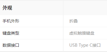 荣耀vpurse参数是什么