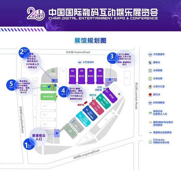 2023chinajoy门票多少钱