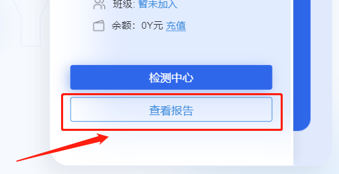 paperyy查重报告怎么转换成pdf